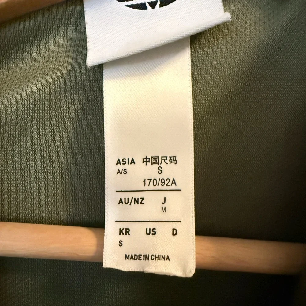 Adidas 2026 CNY Olive Jacket with Subtle Yellow Details - Picture 3 of 3